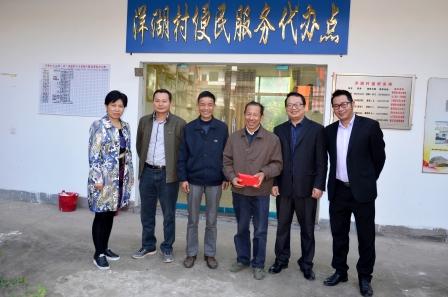 仁和集團(tuán)向樟樹市新農(nóng)村建設(shè)示范村捐款