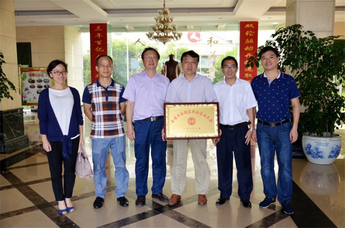 仁和集團(tuán)榮膺全省工業(yè)園“100佳”企業(yè)工會(huì)