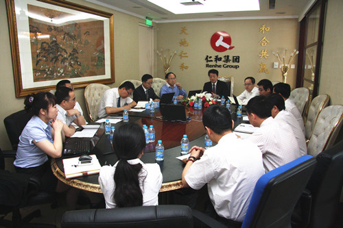 集團(tuán)公司北京營(yíng)銷指揮中心召開全國(guó)語音會(huì)議